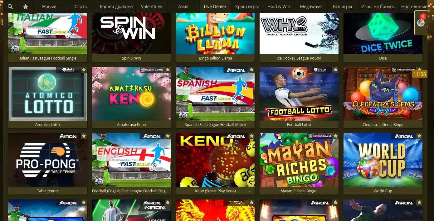 Twin casino логотип и ноутбук